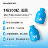 万益蓝 WonderLab B420体重管理即食益生菌肠胃健康减脂利体素 商品缩略图4