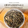 【会员专属】澜沧古茶高山贡眉散茶1000g罐装 商品缩略图2