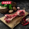 伊春森林猪 棒骨 750g（2根）【包邮直发】 商品缩略图1