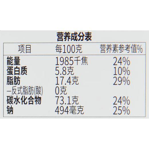 不二家咸脆饼干咸焦糖味160g/盒 商品图2