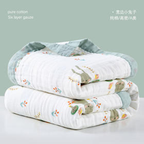 【亲肤透气！婴儿浴巾盖毯】婴儿浴巾纱布柔软吸水婴儿盖毯新生儿宝宝洗澡浴巾-QQ