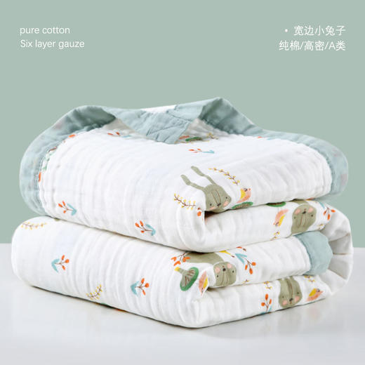 【亲肤透气！婴儿浴巾盖毯】婴儿浴巾纱布柔软吸水婴儿盖毯新生儿宝宝洗澡浴巾-QQ 商品图0