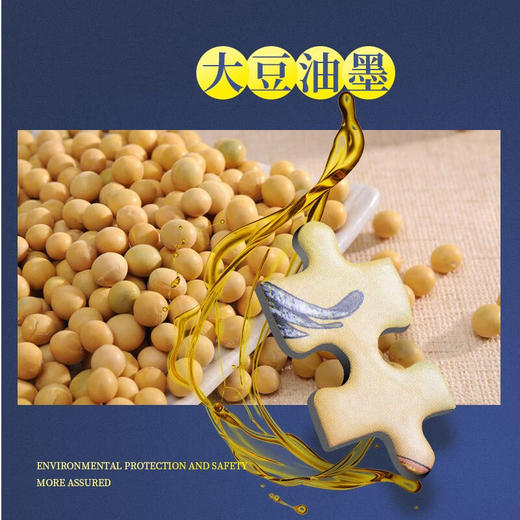 纸居良品ZJ63133国潮拼图诗歌篇-敦煌（22020050成品） 商品图4