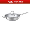 菲仕乐 乔伊系列炒锅30cm汤锅20cm奶锅16cm锅具三件套组合 【乔伊套组】三件套 商品缩略图1