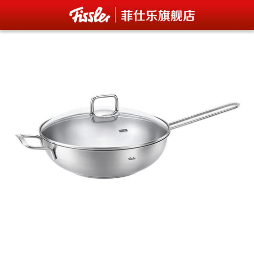 菲仕乐 乔伊系列炒锅30cm汤锅20cm奶锅16cm锅具三件套组合 【乔伊套组】三件套 商品图1