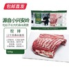 伊春森林猪 腔排 500g【包邮直发】 商品缩略图0