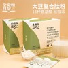 全食物日记 大豆复合肽粉固体饮料300g 小分子蛋白粉 商品缩略图1