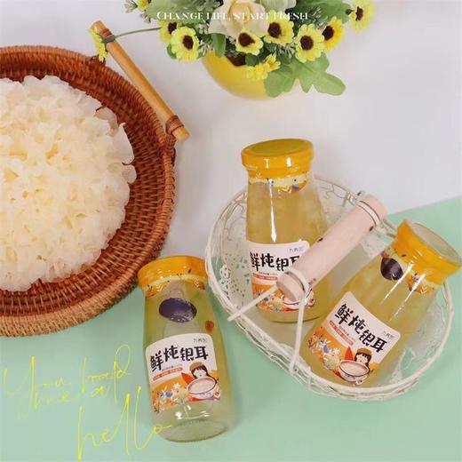福建古田人参银耳羹  即食鲜银耳6瓶装/箱（每瓶净重198克）含包装2200克 商品图5