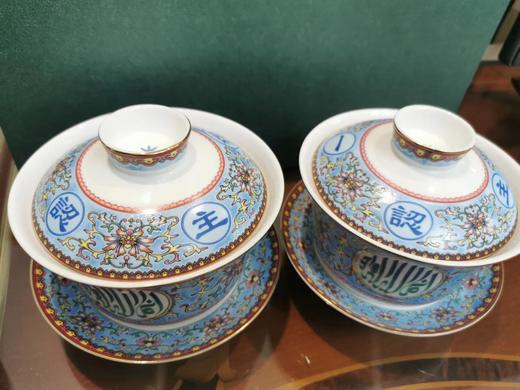高档高奢盖碗一对 高端瓷盖杯 八宝盖碗一对珐琅彩工艺（民族特色）全国包邮 商品图1