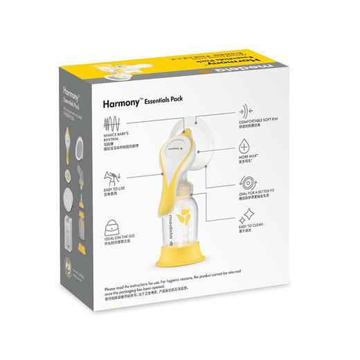 美德乐和韵舒悦版手动吸乳器吸奶器套装 商品图4