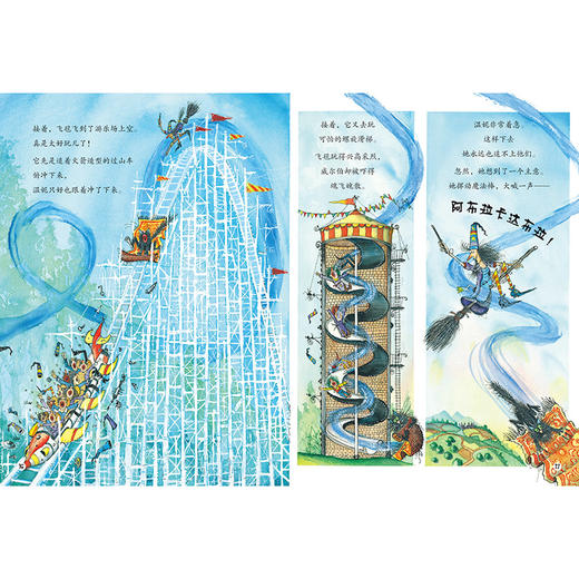 温妮女巫魔法绘本·中英双语版精选套装·紫色卷(全套6册) 商品图7