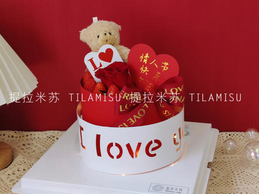 2磅小高层幸福情人节生日蛋糕C款 商品图0