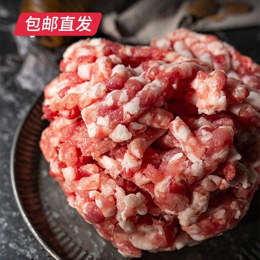 伊春森林猪 肥瘦肉馅（70%）500g【包邮直发】 商品图2