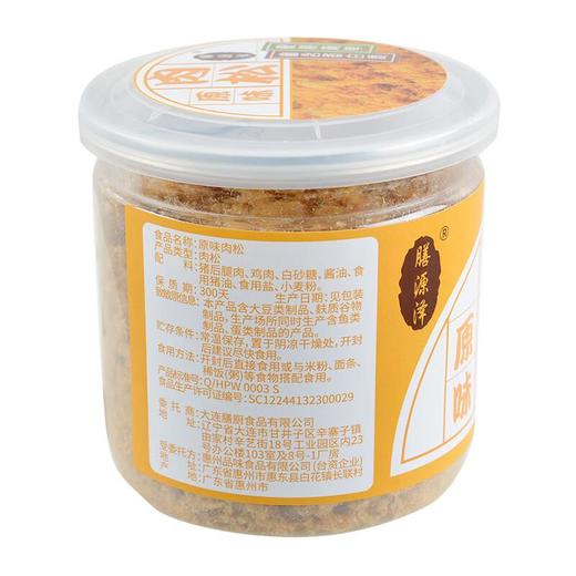 膳源泽原味肉松100g 商品图2