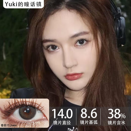 Mliilens品牌--手冲月光 商品图0