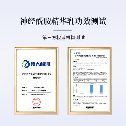 【TOPC神经酰胺精华乳】补水保湿，提升肌肤屏障，舒缓肌肤 商品图2