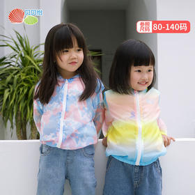 贝贝怡2021年春夏新品男女童小儿童衣服透气薄款皮肤衣外套上衣212S2721
