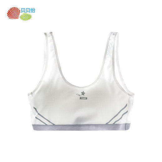 贝贝怡少女运动背心发育期小内衣学生儿童内衣文胸裹胸12-16岁 商品图3