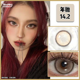 Laseecon·年抛  芭提浅褐  14.2  亚麻浅褐色高光瞳！水光清透感加持！！韩产0-800度<一副两片>