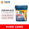 【直降100】壳牌劲霸柴机油 R5E CI-4 10W-40 国五国四 半合成 商品缩略图0