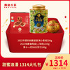 【会员日专属】澜沧古茶甜蜜浪漫 1314大礼包 商品缩略图0