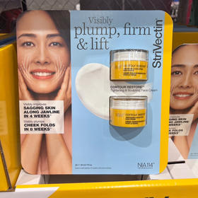 特价499元🉐包税包邮到手‼️新品上新🎉Strivectin斯佳唯婷丰满提拉紧致面霜两个装