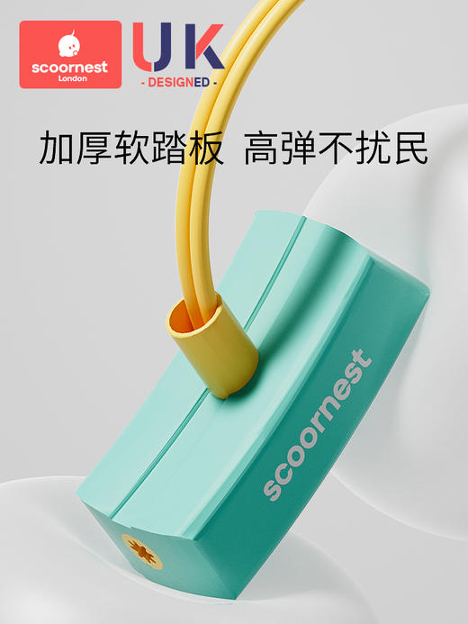 科巢跳跳杆儿童玩具运动神器青蛙跳高增高训练器材弹跳锻炼跳跳球 商品图1