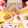 祖名 香逗卷500g+素肉500g混合豆干零食大礼包豆制品 商品缩略图3