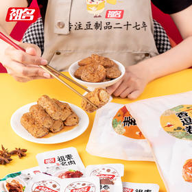 祖名香逗卷500g+素肉500g混合豆干零食大礼包豆制品