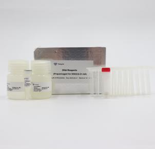 VAMNE Magnetic Pathogen DNA Kit (Prepackaged) 商品图0