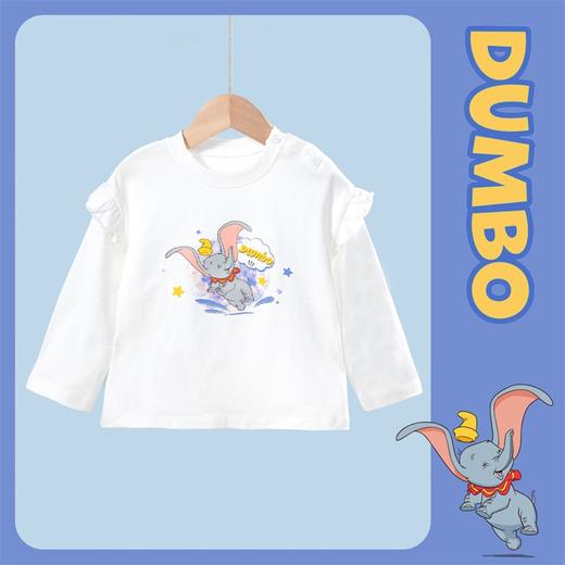 【商场同款】迪士尼童装女童长袖T恤小飞象春秋季可爱宝宝中大童公主上衣 商品图9