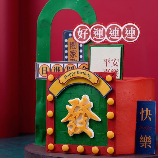 好运连连 商品图2