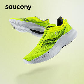 Saucony索康尼KINVARA14菁华K14男女轻便竞速跑步鞋体测中考跑鞋
