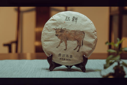 木竟-耕耘|普洱熟饼 商品图1