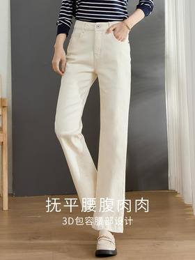 【专属特价】熙世界牛仔裤女直筒宽松2025春秋新款通勤百搭小个子显瘦烟管裤子