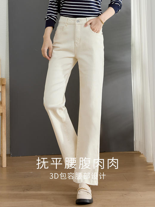 【专属特价】熙世界牛仔裤女直筒宽松2025春秋新款通勤百搭小个子显瘦烟管裤子 商品图0