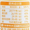 膳源泽原味肉松100g 商品缩略图3