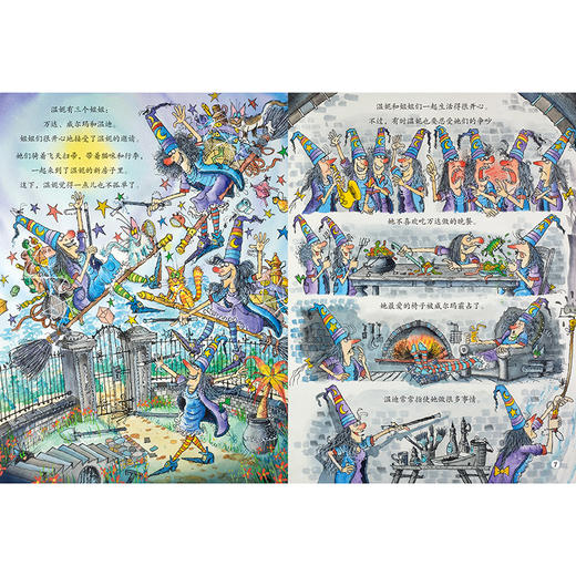 温妮女巫魔法绘本·中英双语版精选套装·紫色卷(全套6册) 商品图5