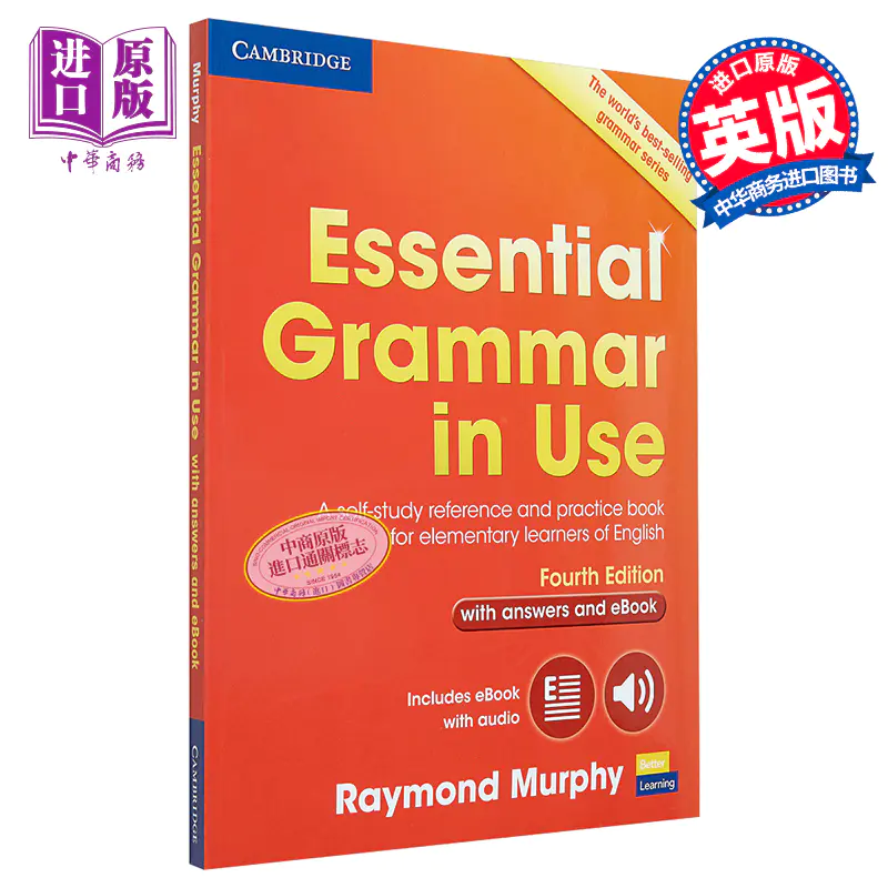 中商原版】Essential Grammar in Use Fourth edition Book 剑桥英语