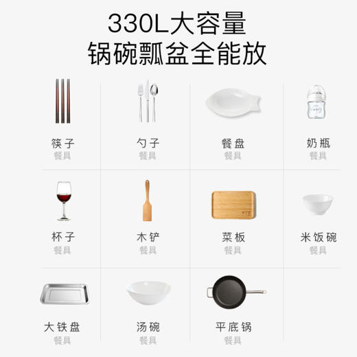 康宝 Canbo ZTP380X-J1消毒柜 立式厨具臭氧保洁柜 商品图4