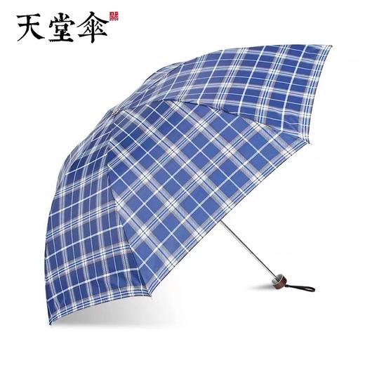 天堂伞339S格三折叠钢骨男女士英伦格子商务伞太阳防晒晴雨两用伞1把 商品图0