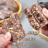 花青素紫米饼2盒（0添加/300g/盒） 商品缩略图1