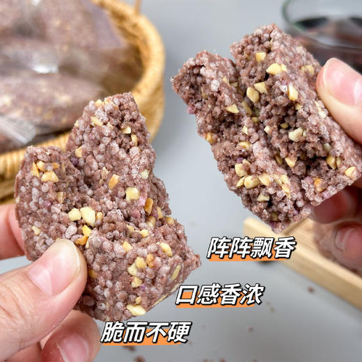 花青素紫米饼2盒（0添加/300g/盒） 商品图1