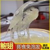 成品牙拣翅500克/包 商品缩略图1