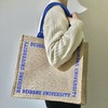 北航麻布包 商品缩略图1