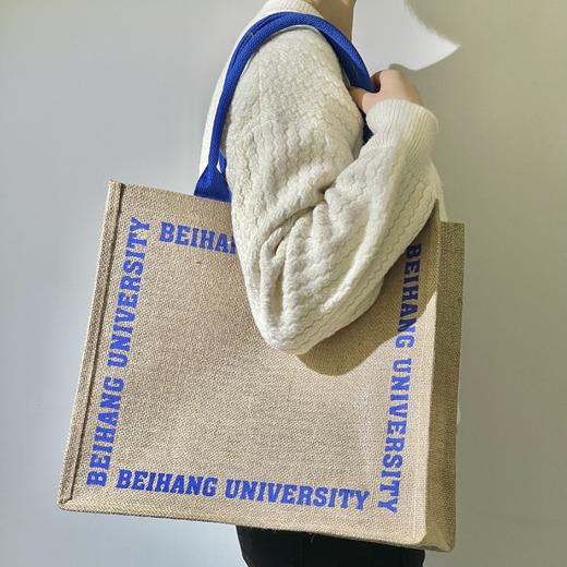 北航麻布包 商品图1