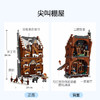 乐高 LEGO 尖叫棚屋与打人柳LEGC76407 商品缩略图2