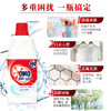 【品牌直发】奥妙彩漂液白漂液彩漂剂彩色衣物通用漂白水官方 商品缩略图2