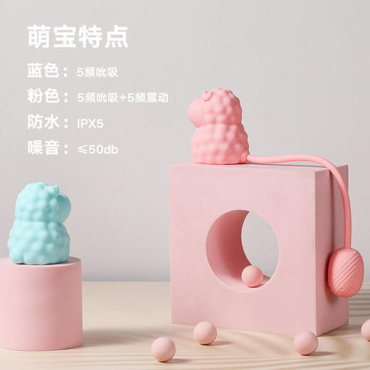 Easy live 震动咩宝 女用悦己玩具 C G 冲击【女神礼包】 商品图1