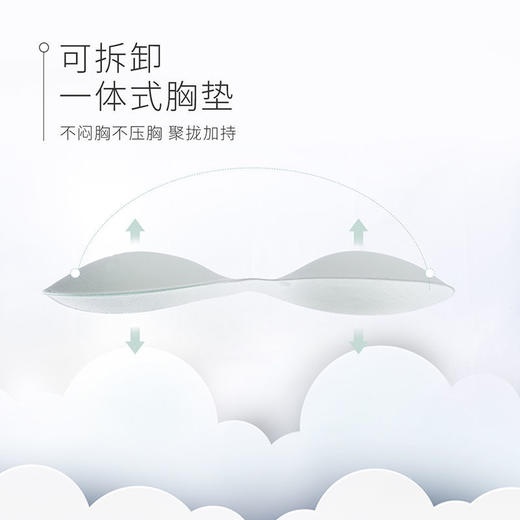 贝贝怡少女运动背心发育期小内衣学生儿童内衣文胸裹胸12-16岁 商品图4